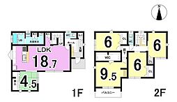 大垣市和合新町分譲　A号棟　全2棟　新築戸建