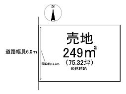本巣郡北方町曲路東1 売土地