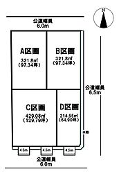 岐阜市太郎丸北郷　B区画　分譲地　売土地