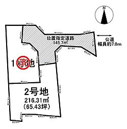 岐阜市宇佐　売土地