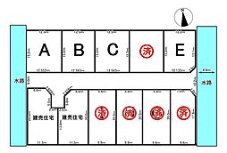 ダイマルタウン上尻毛4　C号地　全11区画　売土地