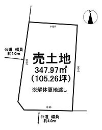売土地 本巣郡北方町高屋