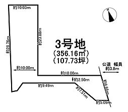 大垣市長沢町　3号地　全3区画　売土地