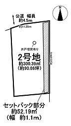 大垣市青野町　2号地　全2区画　売土地