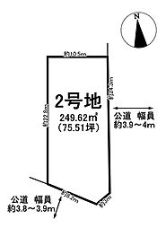 岐阜市長良　2号地　全4区画　売土地