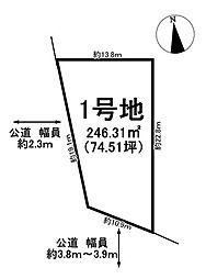 岐阜市長良　1号地　全4区画　売土地