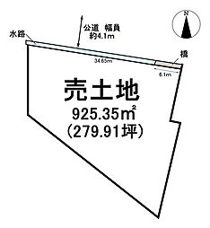 瑞穂市野田新田　売土地