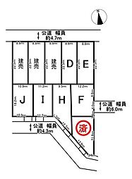 ダイマルタウン岐阜市中8 I号地 全10区画 売土地