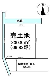 岐阜市中西郷 売土地