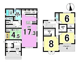 ダイマルタウン高富10　A棟　全3棟　新築戸建