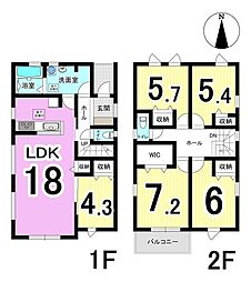 北方町北方第3　1号棟　全1棟　新築戸建