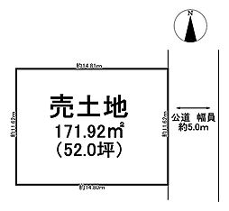 売土地　瑞穂市穂積