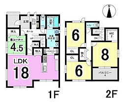 ダイマルタウン高木7　A棟　全4棟　新築戸建