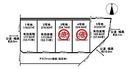 岐阜市六条南一丁目　2号地　全5区画　売土地