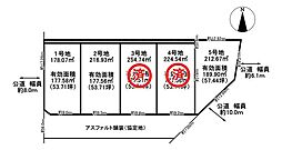 岐阜市六条南一丁目　1号地　全5区画　売土地