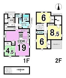 大垣市世安町　3号棟　全3棟　新築戸建