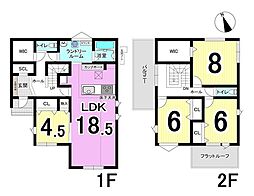 岐阜市則武小　1号棟　全3棟　新築戸建