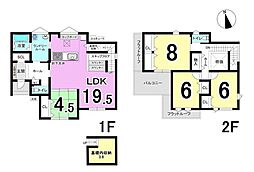 岐阜市則武小　2号棟　全3棟　新築戸建