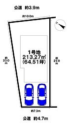 売土地 沖縄市与儀1丁目　全2区画