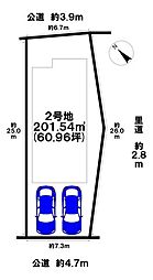 売土地 沖縄市与儀1丁目　全2区画