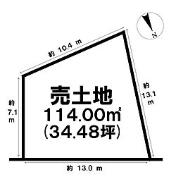 売土地　西原町小那覇