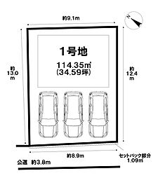 売土地　西原町小那覇　全2区画