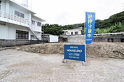 売土地 西原町津花波　全3区画