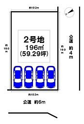 売土地 中城村南上原　全2区画