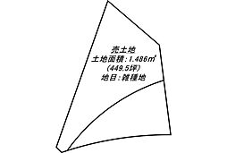 八重瀬町屋宜原　売土地