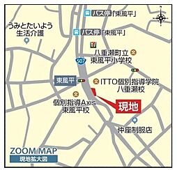 八重瀬町東風平　新築戸建全1棟