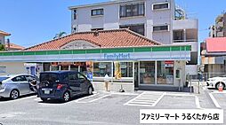 那覇市高良1丁目　売土地全2区画/2号地