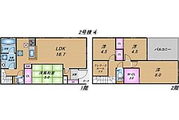 クレイドルガーデン糸満市座波第3　新築戸建全4棟/2号棟