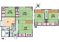 横浜市神奈川区片倉２丁目の一戸建て