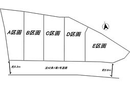 浦添市沢岻1丁目　全5区画/E号地　土地