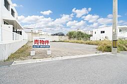 浦添市経塚　売土地