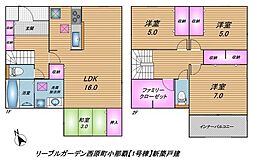 リーブルガーデン西原町小那覇全2棟/1号棟新築一戸建て