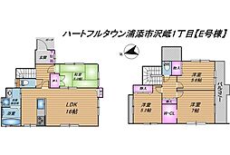 ハートフルタウン浦添市沢岻1丁目　全5棟/E棟新築戸建