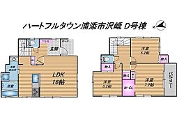 ハートフルタウン浦添市沢岻1丁目　全5棟/D棟新築戸建