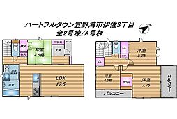 ハートフルタウン宜野湾市伊佐3丁目全2棟/A号棟