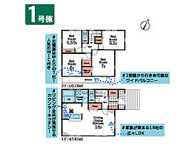 横須賀市湘南鷹取3丁目3期　新築戸建　全2棟　1号棟