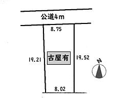 町田市常盤町　土地