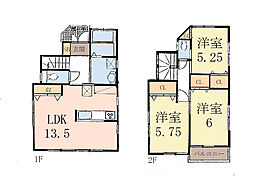 厚木市鳶尾4丁目　中古戸建