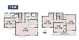 厚木市鳶尾1丁目　新築戸建　3棟　C号棟
