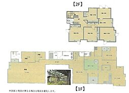 横須賀ハイランド　中古戸建