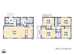 町田市小山町5期　新築戸建　全5棟　1号棟