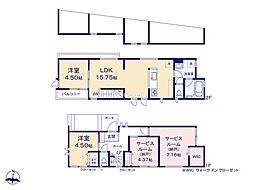 茅ヶ崎市松風台 新築戸建 全2棟 B号棟