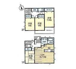 相模原市中央区宮下本町1丁目　中古戸建