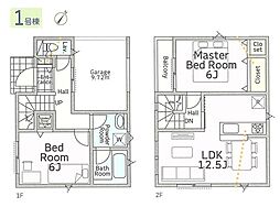 座間市ひばりが丘3丁目第28 新築戸建 全1棟 1号棟