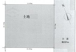 綾瀬市小園南2丁目 土地