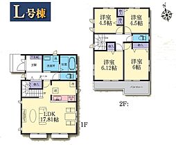 横浜市瀬谷区本郷1丁目　新築戸建　全14棟　L号棟